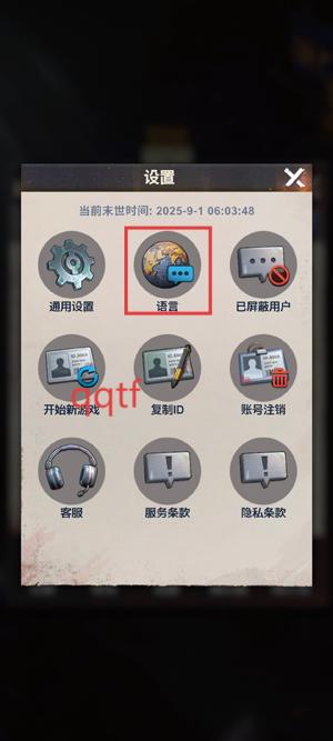 Last Z生存射击游戏最新版(Last Z: Survival Shooter)