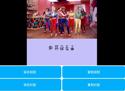 柠檬解析app官方版 柠檬解析app官方版
