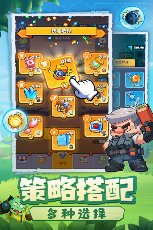决战之地手游九游版2