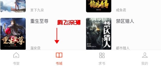 追书大全最新版本