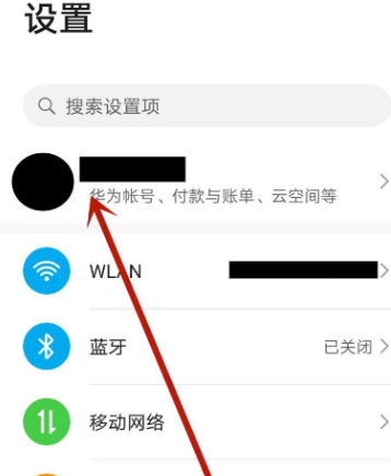 光遇华为渠道服