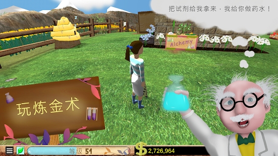 花瓣农场最新版(PetalFarm)0