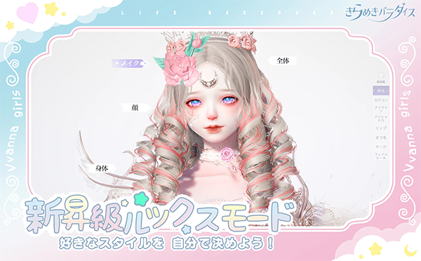 以闪亮之名日服官方正版0