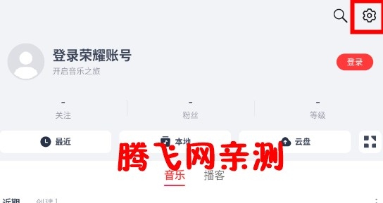 华为荣耀音乐播放器app官方版 华为荣耀音乐播放器app官方版