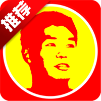 李田所语录盒APP手机版