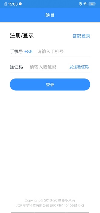 映目云摄影官方版2
