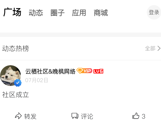 云栖社区资源分享app 云栖社区资源分享app