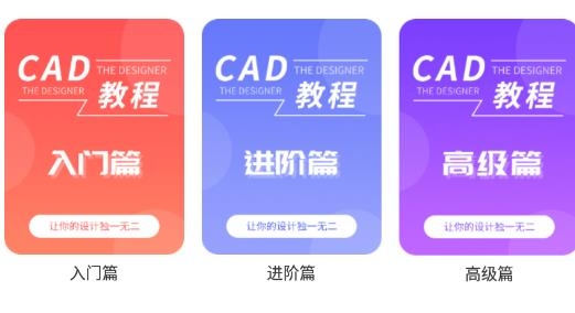 天正CAD软件最新版