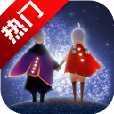 Sky光遇国际服官方版app