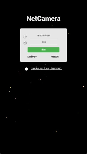 NetCamera官方版 NetCamera官方版
