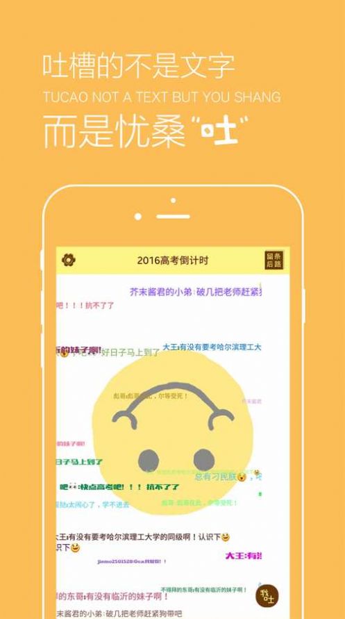 高考倒计时2026计时器app1