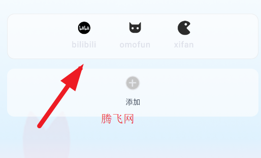 樱花字幕app手机版