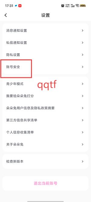 朵朵兔app最新版 朵朵兔app最新版