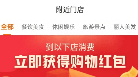 嗖嗖身边app安卓版