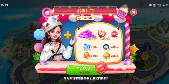 烹饪之旅游戏最新版 烹饪之旅游戏最新版