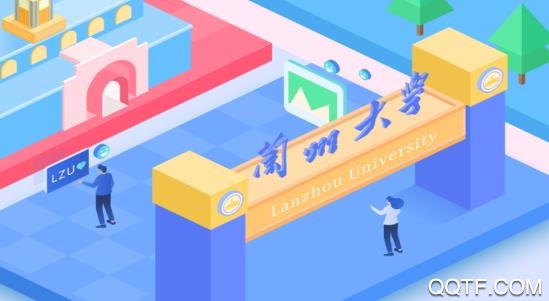 兰州大学app健康打卡最新版