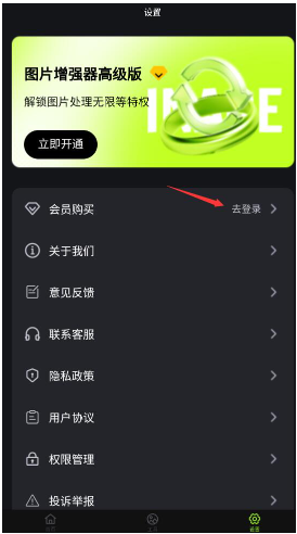 蛋糕云修app最新版