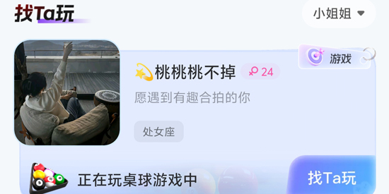 CU语音app最新版(CUCU) CU语音app最新版(CUCU)