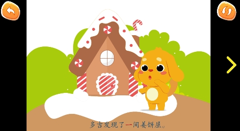 亲宝识字app安卓版 亲宝识字app安卓版