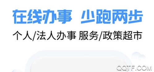 爱南宁免注册版 爱南宁免注册版