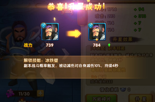 塔防三国志2手游官方版(塔防三国志Ⅱ) 塔防三国志2手游官方版(塔防三国志Ⅱ)