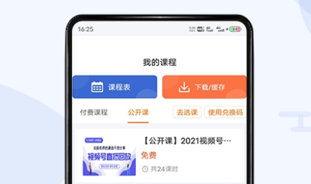 北辰遴选app最新版 北辰遴选app最新版