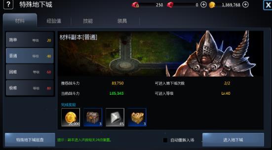 天墟传说手游官方版