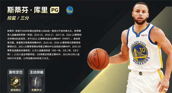 美职篮绝对巨星0.1折NBA卡牌 美职篮绝对巨星0.1折NBA卡牌