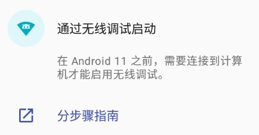 Shizuku授权应用app官方版