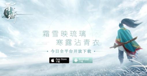 青璃手游 青璃手游