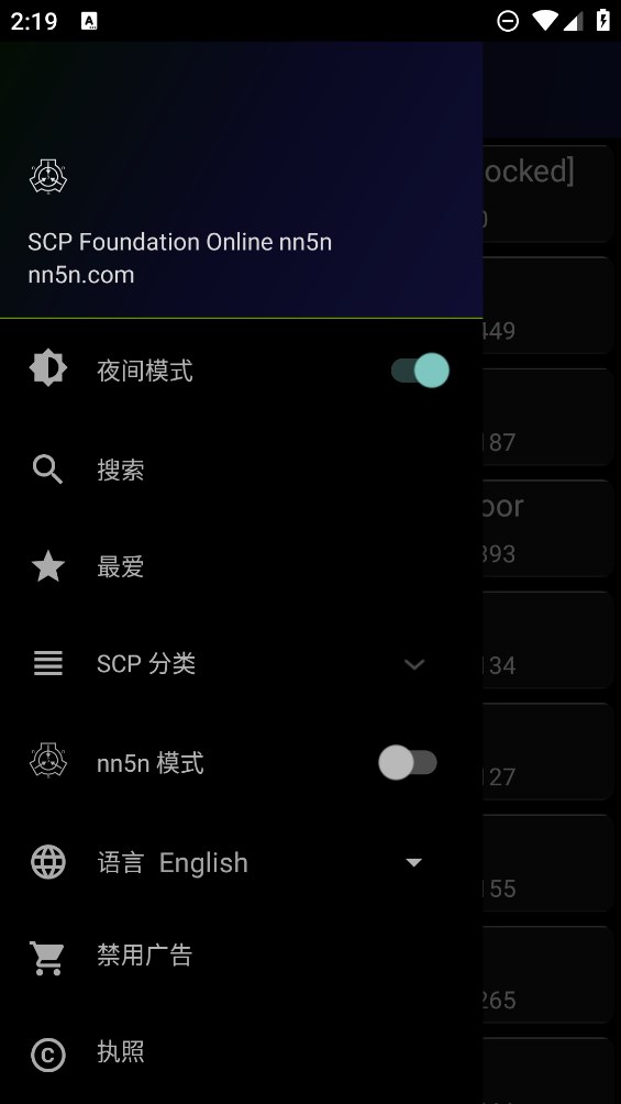 scp图鉴app官方版SCP Foundation Online nn5n1