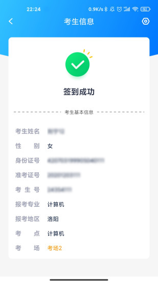 艺评分最新版0