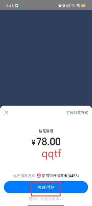 FlowMark软件最新版本