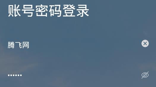 云上商工app官方版 云上商工app官方版