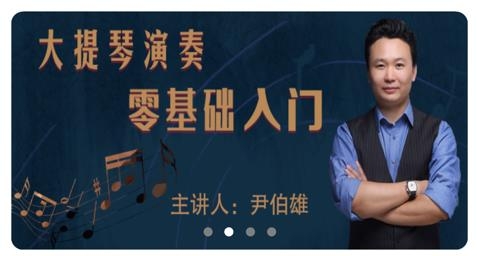 音乐开门app最新版 音乐开门app最新版