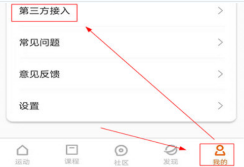 小米运动健康测试版 小米运动健康测试版