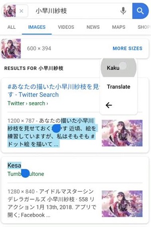 Kaku app最新版 Kaku app最新版