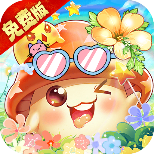 彩虹物语0.05免费1.5W
