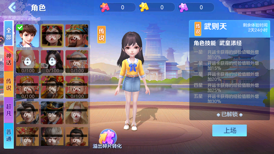 开运麻将手游九游版2