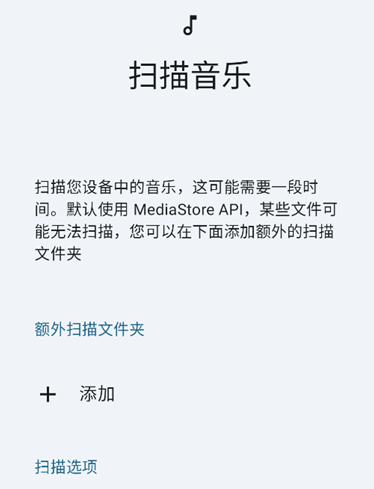 香草音乐app手机版