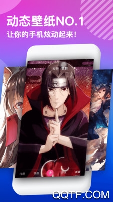 动态壁纸软件免费版2