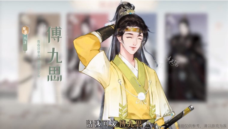 凌云诺手游官方版3