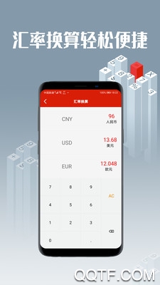 趣计算机app0