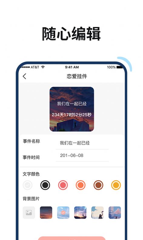 百变鸭app桌面美化壁纸最新版2