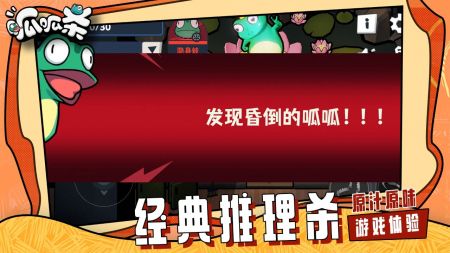 呱呱杀安卓版0