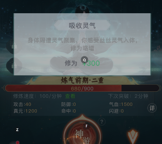 大武道游戏手机版 大武道游戏手机版