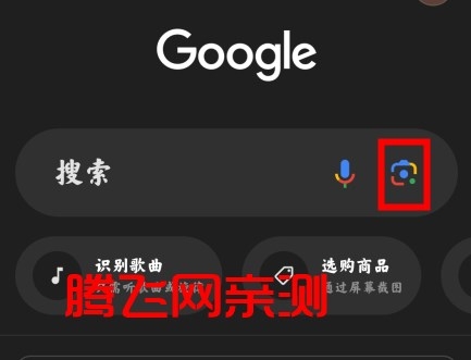 Google谷歌搜索手机版 Google谷歌搜索手机版