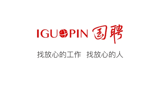国聘招聘平台官方版 国聘招聘平台官方版