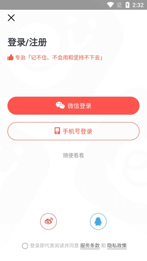 拓词自建单词本app最新版