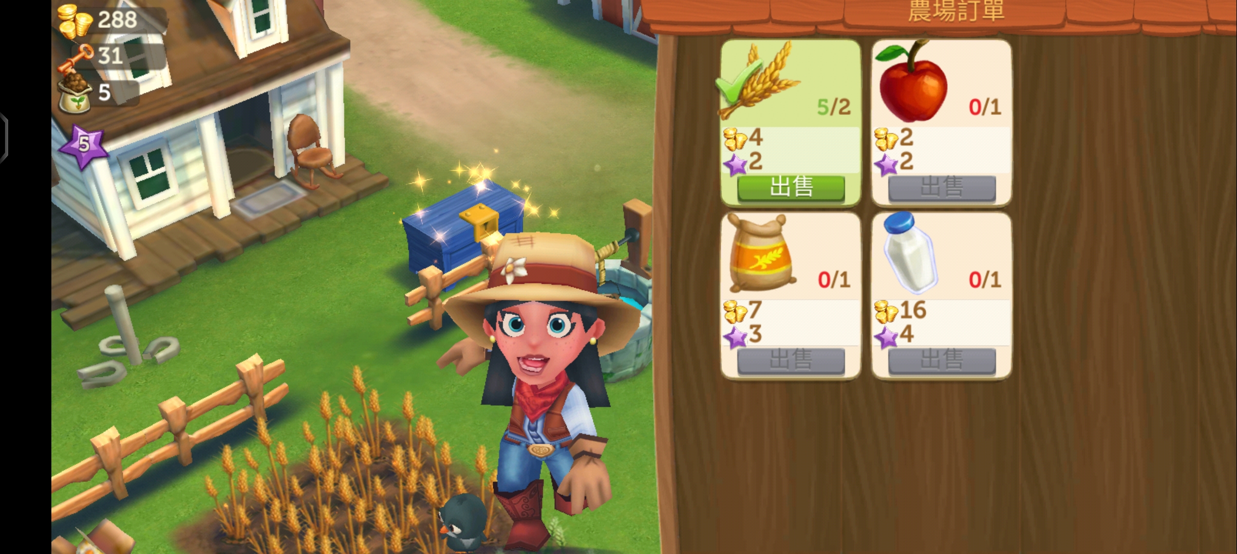 开心农场2乡村度假最新版本(FarmVille2乡村度假)2